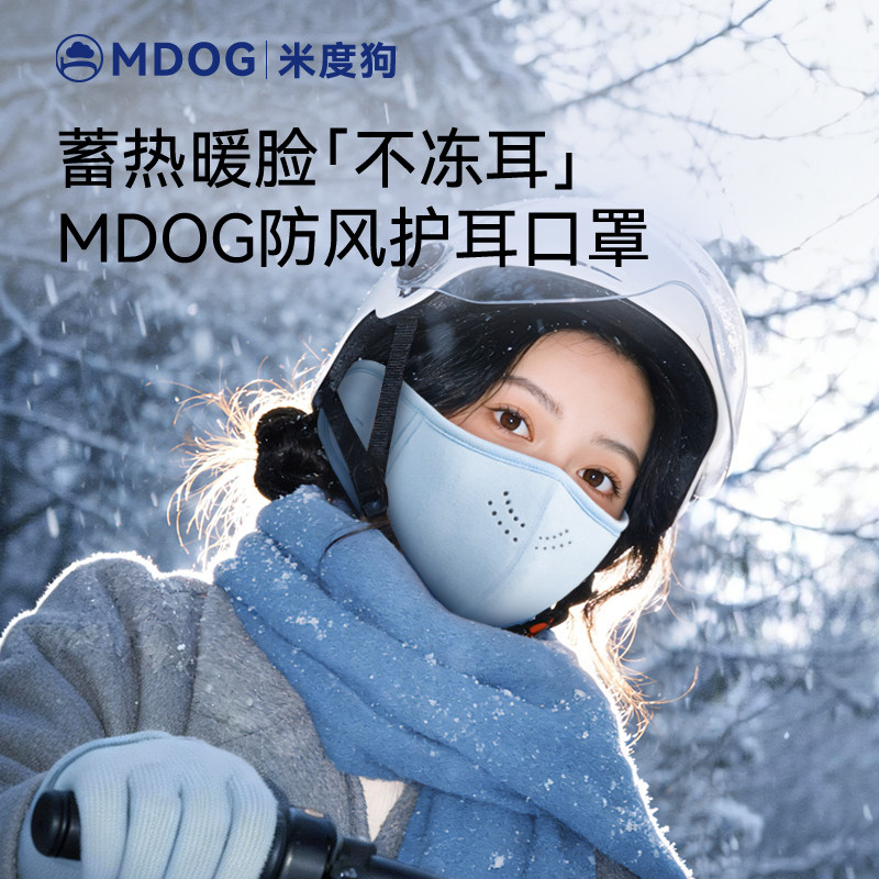 口罩女士秋冬季保暖防风防寒2023新款高颜值加厚绒骑行护耳面罩男