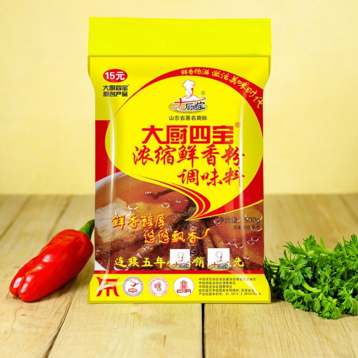 大厨四宝浓缩鲜香粉调味料500g麻辣烫汤底卤菜增香增鲜商用鲜香粉