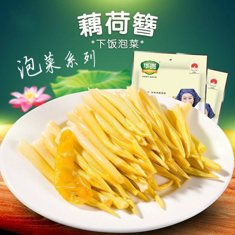 洪湖农家藕荷400g*1袋酸辣脆爽