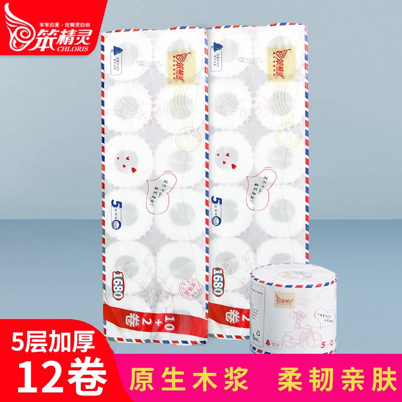 笨精灵5层12卷有芯卷纸 卫生纸加厚家用整箱实惠装厕所纸工厂直销
