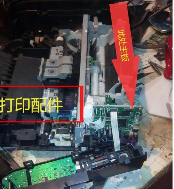8 bo mạch chủ giao diện bo mạch logic bo mạch chủ Canon MP288 bo mạch chủ Canon 28 Canon mp288 máy in bo mạch chủ - Phụ kiện máy in giá hộp mực máy in