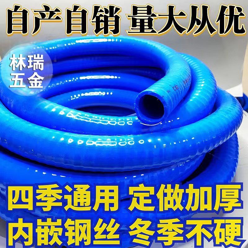 硅胶防冻钢丝软管加厚