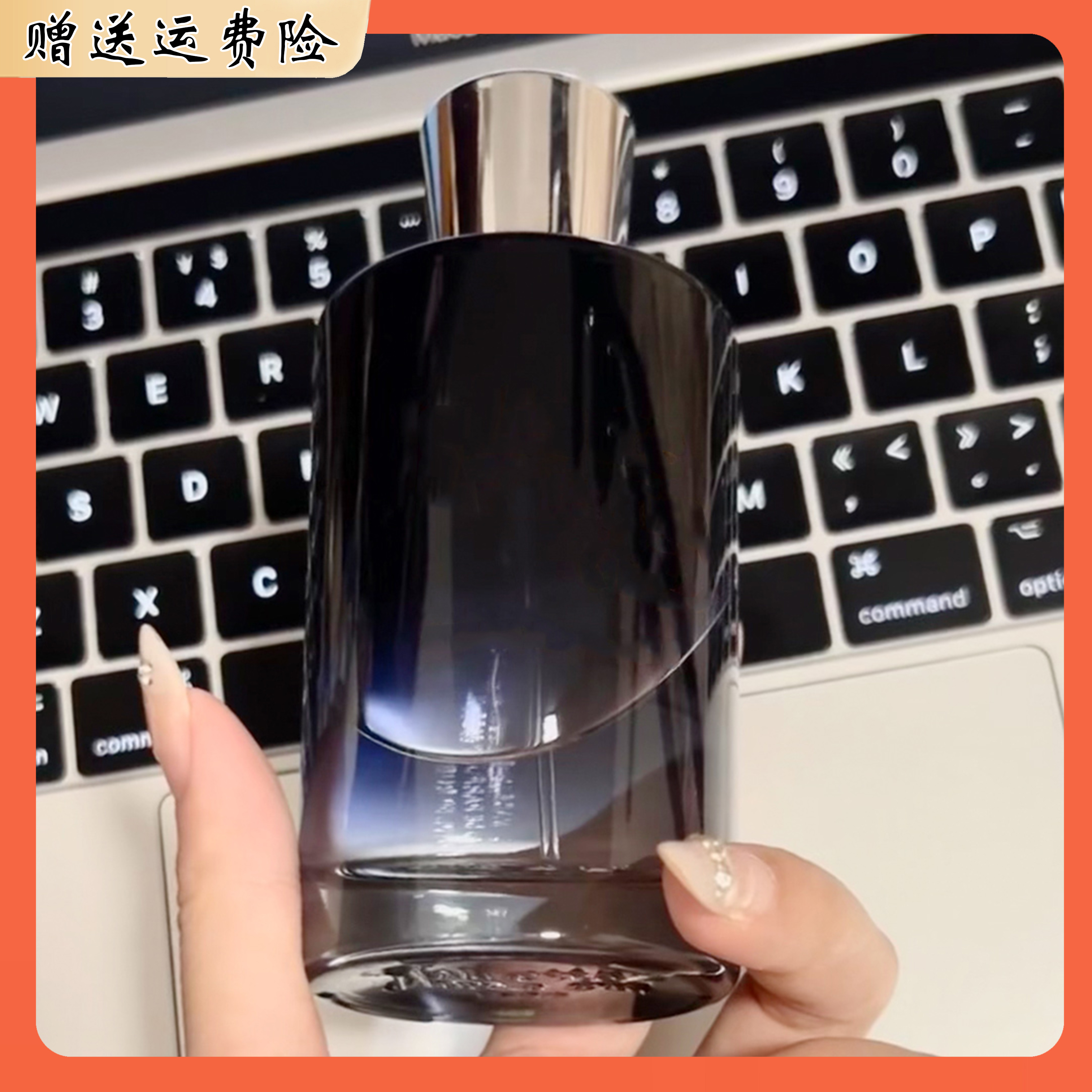 渠道货香水100ml 奶香味 奶呼奶呼的香气 隐衫之欲