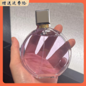 粉邂逅浓香 渠道货香水100ml 梦幻紫邂逅浓香 黄邂逅淡香