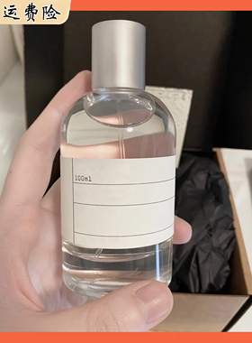 渠道货香水 33号檀木香 22佛手柑 13别样 10东京愈创木 29红茶