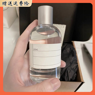 渠道货香水 33号檀木香 22佛手柑 13别样 10东京愈创木 29红茶