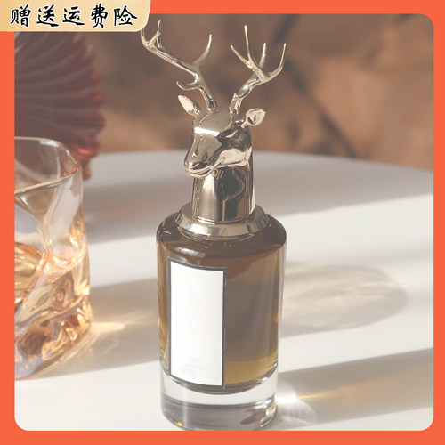 渠道货香水 兽首系列 麋鹿 狐狸 猎犬 大象 龙 灵猫 猎豹75ml