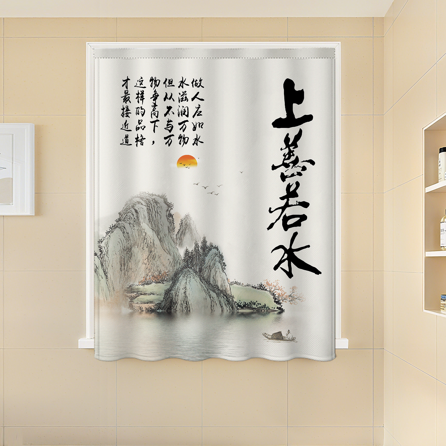 窗帘遮光2024新款免打孔安装遮挡帘浴室防水魔术贴新中式中国风短