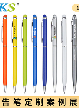 金属笔定制logo广告笔印刷激光雕刻水笔刻字细杆触屏笔签字笔可定制印刷圆珠笔100支