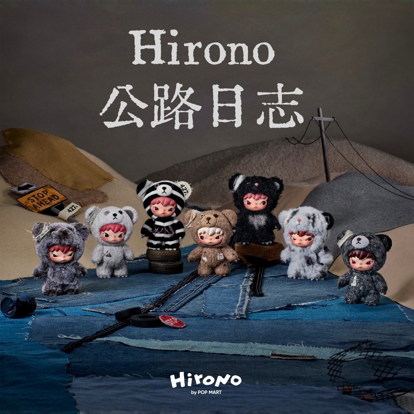 POPMART泡泡玛特小野Hirono公路日志毛绒公仔挂件盲盒玩偶明盒,模玩/动漫/周边/娃圈三坑/桌游,潮玩明盒/吊卡,淘宝优惠券,粉丝福利购,淘宝优惠卷