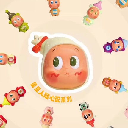 【Genuine】POPMART泡泡玛特Twinkle星星人随心配小娃手办盲盒潮