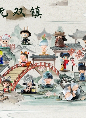 【Genuine】POPMART泡泡玛特无双镇14周年系列盲盒SP潮玩DIMOO