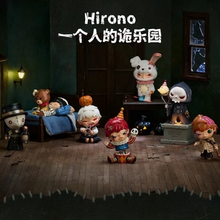 POPMART泡泡玛特Hirono小野诡乐园手办盲盒公仔潮玩 Genuine