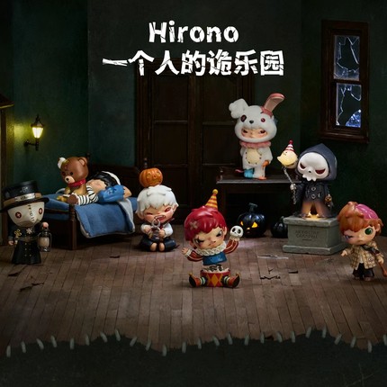 【Genuine】POPMART泡泡玛特Hirono小野诡乐园手办盲盒公仔潮玩