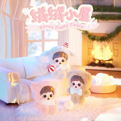 绒绒小屋ZORAA搪胶毛绒