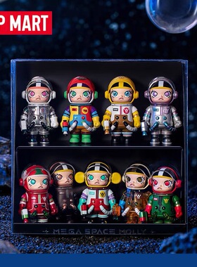 POPMART泡泡玛特MEGA珍藏MOLLY SPACE 100%周年1&2盲盒公仔手办