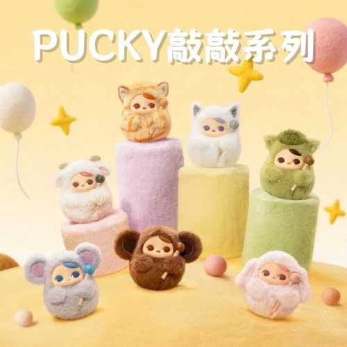 泡泡玛特PUCKY毕奇敲敲系列挂件