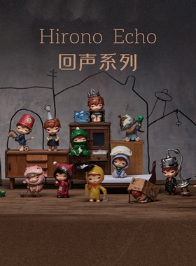 POPMART泡泡玛特小野Hirono9代回声系列盲盒公仔潮玩摆件明盒手办