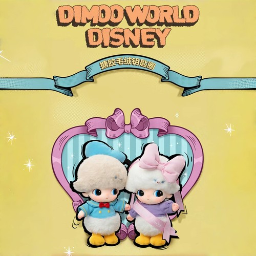 泡泡玛特DIMOO搪胶毛绒钥匙圈