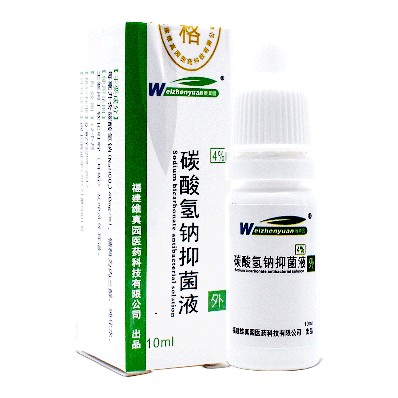 碳酸氢钠滴耳液软化耳屎儿童用