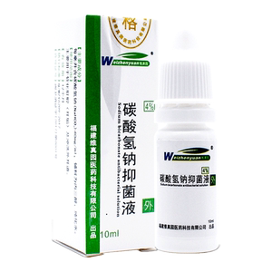 碳酸氢钠滴耳液人用洗耳水耵聍滴耳油儿童耳结石道清洁耳屎软化剂