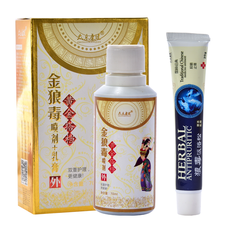 正品鸸鹋油舒缓按摩膏