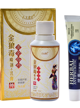 正品鸸鹋油舒缓按摩膏