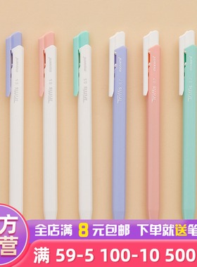 慕那美韩国monami进口0.7mm三角形柔和笔杆按动设计圆珠笔学习阅读办公绘画勾线马卡龙可选Triffis慕娜美