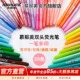 慕那美旗舰店 韩国进口monami双头荧光笔粗细慕娜美水性笔学生用彩色中性笔绘画划线勾线39色可选Live Color