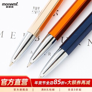 Monami旗舰店 慕那美韩国进口金属笔身0.5mm自动铅笔绘画素描写作学生用活动铅笔礼盒礼品装153 ID系列 包邮