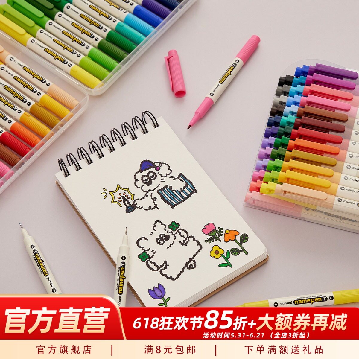 慕那美monami进口双头油性速干防水记号笔12色24色36色彩色套装塑料玻璃光滑纸可写物流记号笔唛头笔签名笔