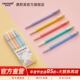 新品 慕那美monami韩国进口六角刷题柔和杆黑色圆珠笔0.5中油签字笔书写顺滑学生做笔记高颜值中性笔