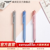 慕那美旗舰店monami韩国进口FX153六角刷题圆珠笔0.5 0.7 1.0中油签字笔书写顺滑慕娜美考研刷题手账笔记会议