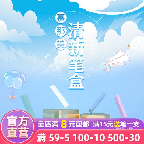 慕那美INS笔盒大笔盒半透明铅笔盒笔盒PP塑料文具盒收纳盒