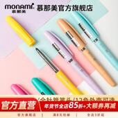 慕那美Monami笔中性笔黑色0.5mm刷题笔韩国可爱创意针管式 磨砂杆慕娜美水笔学生用走珠笔可替换笔芯练字笔