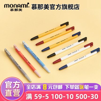 慕那美旗舰店monami韩国进口bic六角刷题圆珠笔0.5/0.7/1.0中油签字笔书写顺滑慕娜美黑色蓝色红色考研
