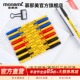 慕那美韩国进口Monami 1.0mm子弹头黄杆圆珠笔笔夹方便携带学习办公阅读划线注释涂鸦绘画01008K慕娜美