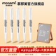 慕那美旗舰店 韩国monami进口1.7mm大容量水性记号笔白色会议展会速干油漆防水标记号笔不易褪色NamePen