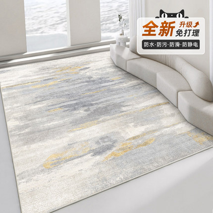 地毯客厅轻奢高级家用2025新款天津沙发茶几床边卧室地毯免洗可擦