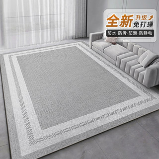 地毯客厅2024新款轻奢高级沙发茶几垫床边卧室地毯秋冬季家用地毯