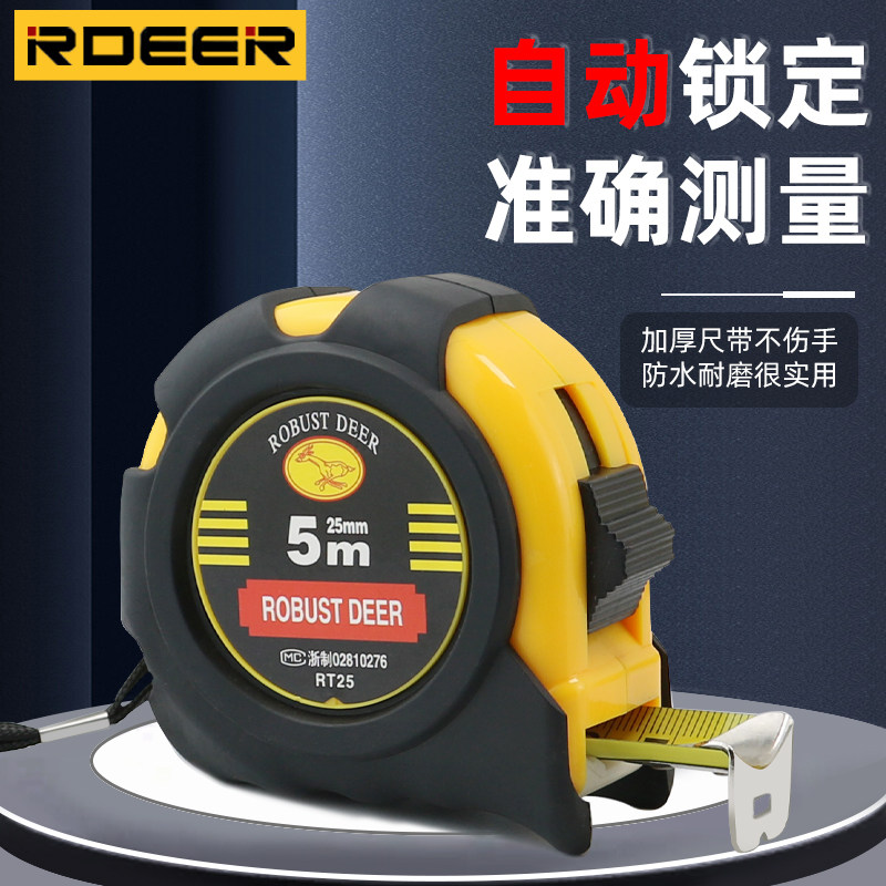 加硬尺带 耐磨卷尺 加厚2米3米5米10米家用尺子米尺钢卷尺 防割手,五金/工具,卷尺,淘宝优惠券,粉丝福利购,淘宝优惠卷