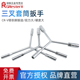 三叉套筒扳手Y形套装 工具多功能加长汽修三角8mm六角螺丝套头10mm