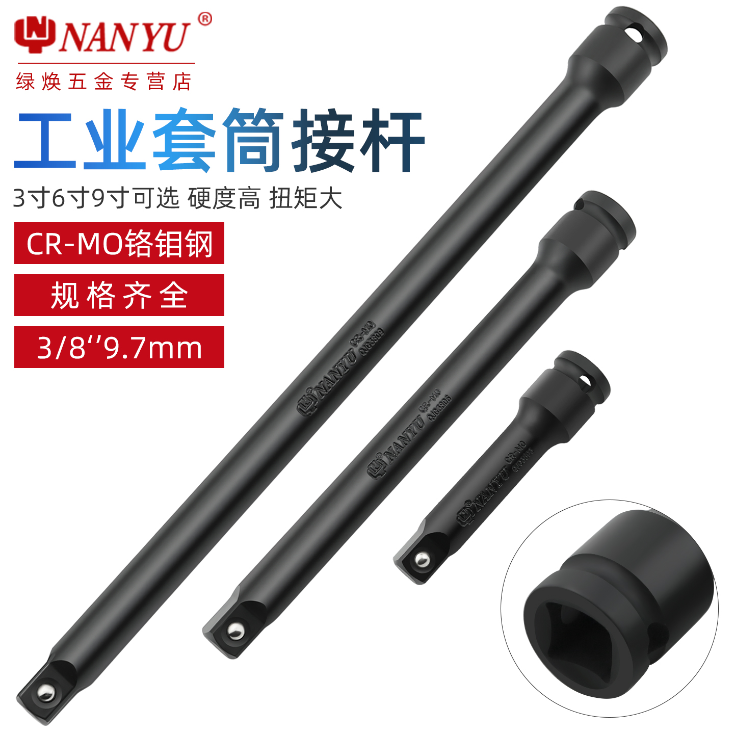 潮流精品，品质保证