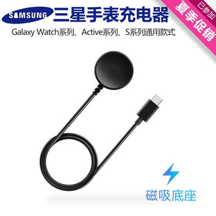 三星原装手表充电器watch8 classic/watch78 ultra/watch6c/5pro快速P无线4充电器磁吸充电线底座适用
