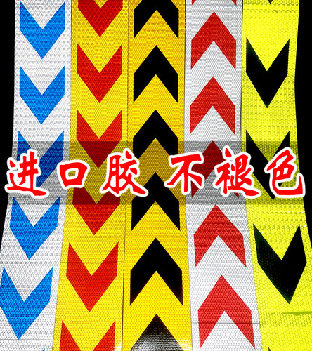 进口胶超粘性不掉色车身贴反光贴