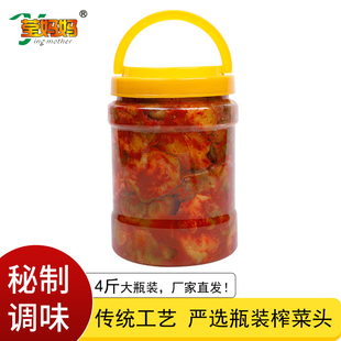 莹妈妈余姚厂家直销新鲜手工干榨菜头4斤大瓶装炒菜下饭腌制五香