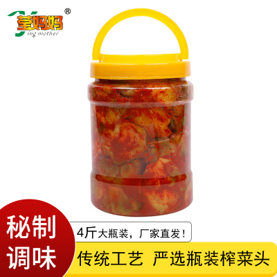 莹妈妈余姚厂家直销新鲜手工干榨菜头4斤大瓶装炒菜下饭腌制五香