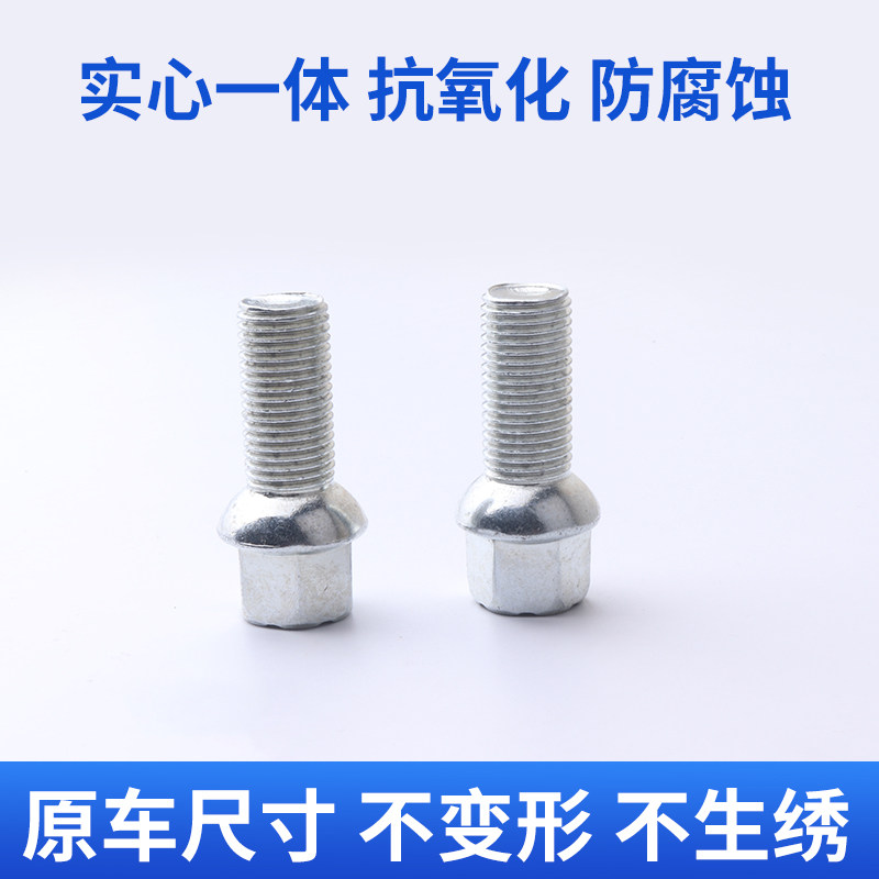 奥迪a6la4a3a5a7a8ls6途昂轮胎