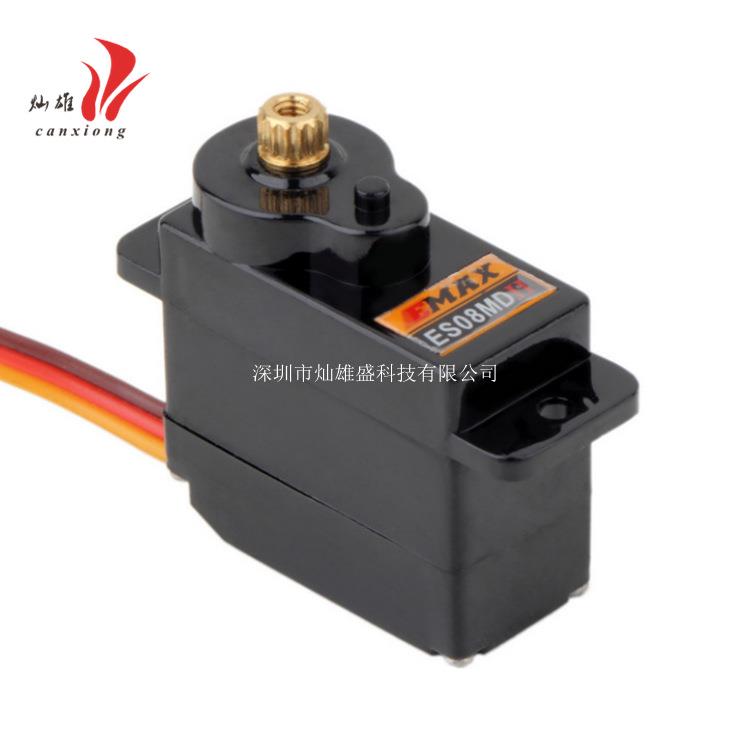 ES08MD二代高精度数码舵机12g航模固定翼飞机金属齿轮伺服器