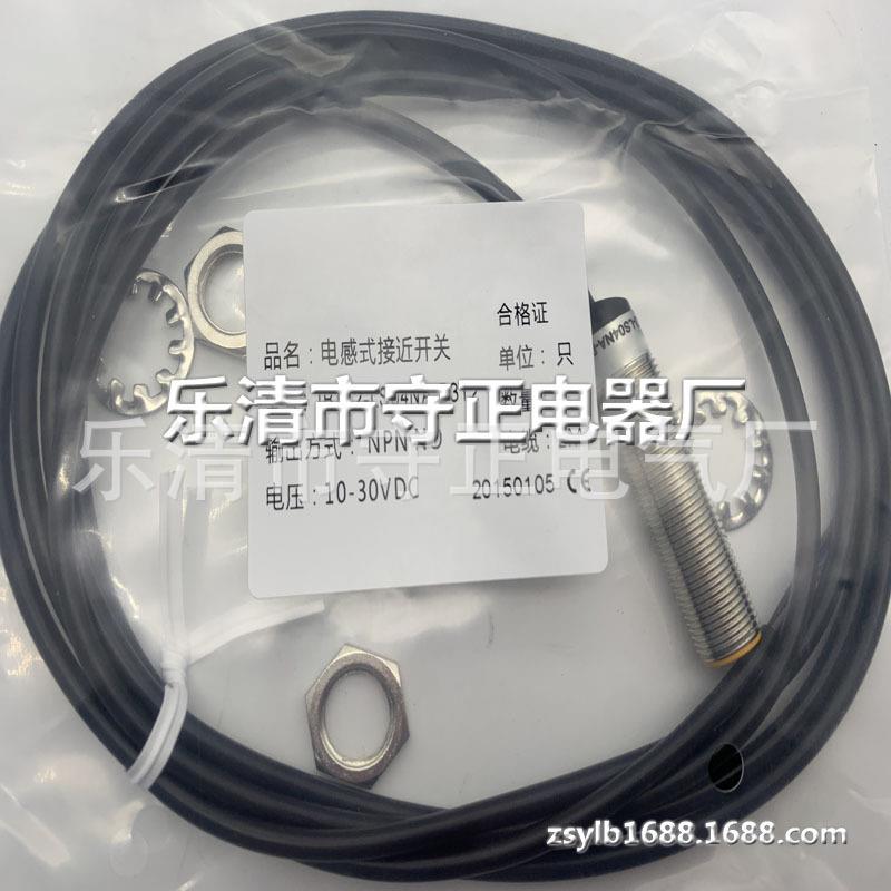 全新 接近开关 IBT12-LS04PB-D3Y2 IBT12-LS04PA-D3Y2 传感器